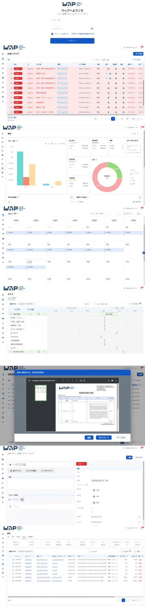 WAP Internal System